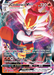 Cinderace VMAX (036/192) [Sword & Shield: Rebel Clash] - for just $1.10! 
