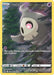 Duskull (GG28/GG70) [Sword & Shield: Crown Zenith] - for just $2.20! 