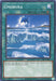 Umiiruka (25th Anniversary) [SRL-EN097] Common - for just $0.10! 
