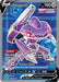 Genesect V (254/264) [Sword & Shield: Fusion Strike] - for just $1.05! 