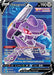 Genesect V (254/264) [Sword & Shield: Fusion Strike] - for just $1.50! 