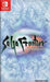 SaGa Frontier Remastered - Nintendo Switch (NS) - for just $0! 
