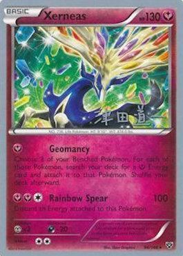 Xerneas (96/146) (Crazy Punch - Michikazu Tsuda) [World Championships 2014] - for just $5.60! 