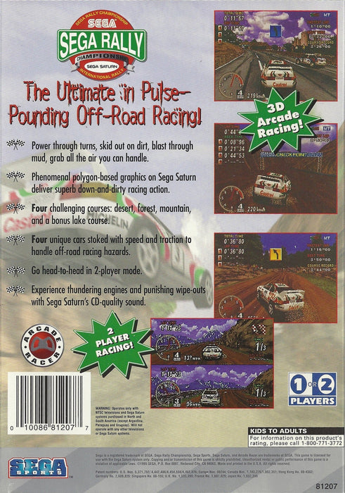 Sega Rally Championship – Sega Saturn (SS) - for just $0! 