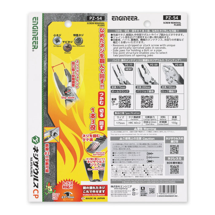 Screw Extracting Pliers - for just $23.95! 