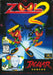 Zool 2 (Atari Jaguar) - for just $0! 