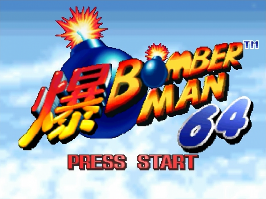 Bomberman 64 – Nintendo 64 (N64) - for just $32.99! 