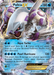 Palkia EX (31/122) [XY: BREAKpoint] - for just $2.50! 