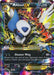 M Absol EX (XY63) (Jumbo Card) [XY: Black Star Promos] - for just $4.05! 