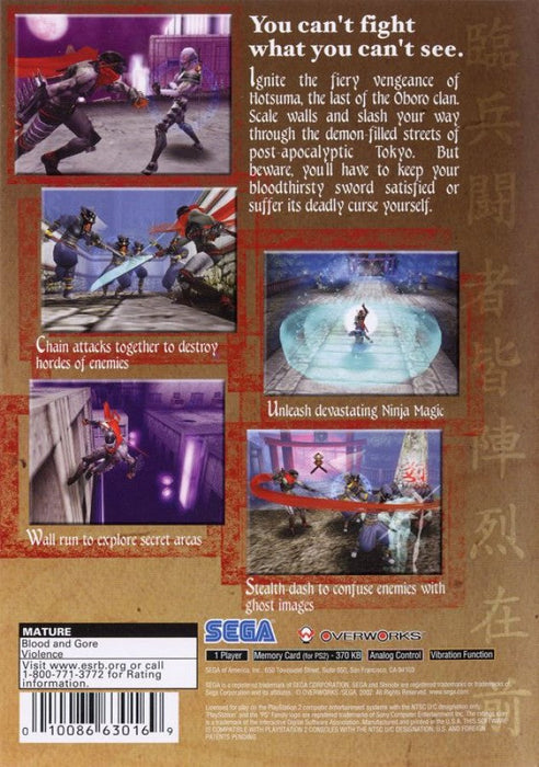Shinobi – PlayStation 2 (PS2) - for just $16.99! 
