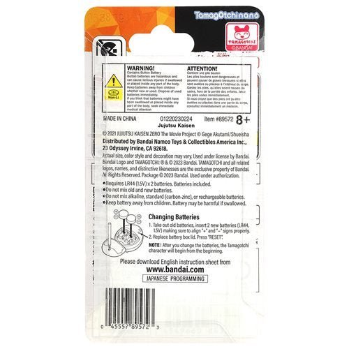 Bandai Jujutsu Kaisen Tamagotchi Nano Digital Pet - Select Figure(s) - for just $35.67! 