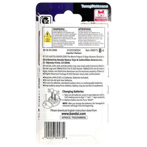 Bandai Jujutsu Kaisen Tamagotchi Nano Digital Pet - Select Figure(s) - for just $35.67! 