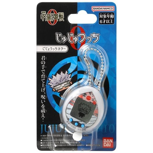 Bandai Jujutsu Kaisen Tamagotchi Nano Digital Pet - Select Figure(s) - Just $31.52! Shop now at Retro Gaming of Denver