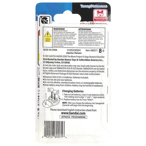 Bandai Jujutsu Kaisen Tamagotchi Nano Digital Pet - Select Figure(s) - for just $35.67! 