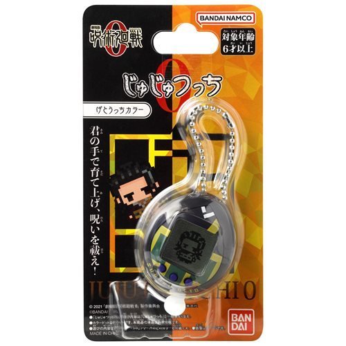Bandai Jujutsu Kaisen Tamagotchi Nano Digital Pet - Select Figure(s) - for just $35.67! 