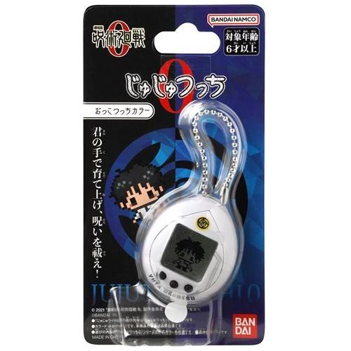 Bandai Jujutsu Kaisen Tamagotchi Nano Digital Pet - Select Figure(s) - Just $31.52! Shop now at Retro Gaming of Denver