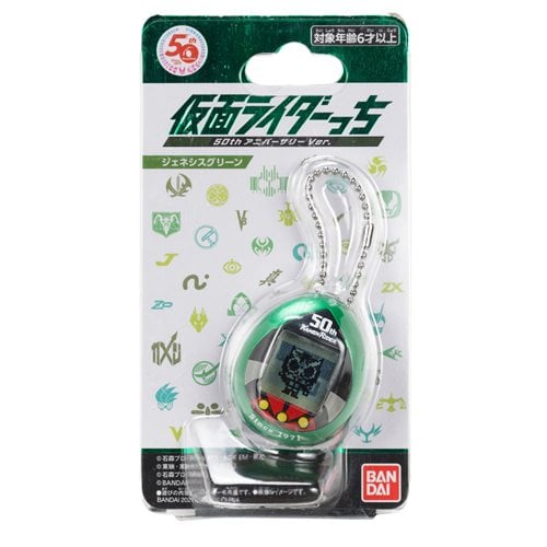 Bandai Kamen Rider Tamagotchi Digital Pet - Select Figure(s) - for just $35.67! 