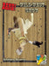 Bang! Wild West Show - for just $12.99! 