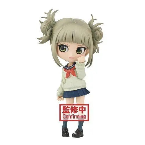 Banpresto My Hero Academia Q-Posket Himiko Toga Figure Ver A - for just $15.09! 