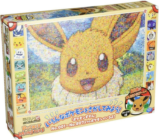 Mosaic Art R -Eevee- Ensky Puzzle - for just $34.95! 