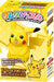 Pikachu Ensky Kumu-kumu Puzzle - for just $16.95! 