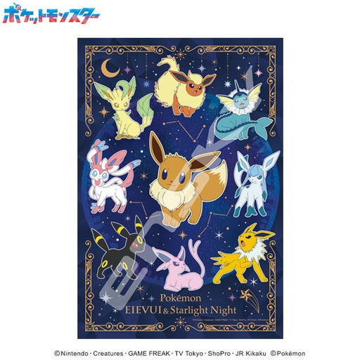Eevee Friends and the Stars in the Night Sky Pokemon Ensky Artcrystal Puzzle - for just $23.95! 