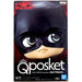 Banpresto Q Posket: The Batman - Batman (Ver. A) - for just $26.99! 