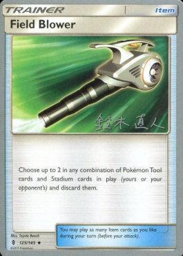 Field Blower (125/145) (Golisodor - Naoto Suzuki) [World Championships 2017] - for just $0.35! 