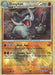 Donphan (40/123) (League Promo) [HeartGold & SoulSilver: Base Set] - for just $1.20! 