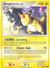 Ampharos (1/17) [POP Series 7] - for just $5.40! 