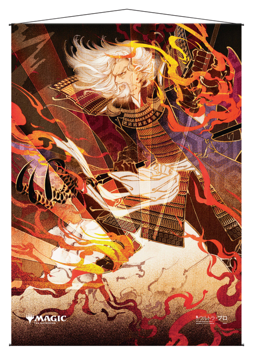 Ultra PRO: Wall Scroll - Japanese Mystical Archive (Urza's Rage) - for just $0! 