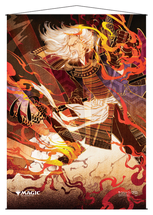 Ultra PRO: Wall Scroll - Japanese Mystical Archive (Urza's Rage) - for just $0! 