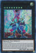 Galaxy-Eyes Cipher Dragon (Purple) [DLCS-EN125] Ultra Rare - for just $0.75! 