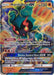 Marshadow GX (80/147) (Jumbo Card) [Sun & Moon: Burning Shadows] - for just $1.90! 
