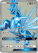 Dialga GX (125/131) [Sun & Moon: Forbidden Light] - for just $13.70! 