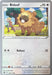Bidoof (120/172) (ADP - Ondrej Skubal) [World Championships 2022] - for just $0.30! 