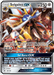 Solgaleo GX (89/149) [Sun & Moon: Base Set] - for just $1.20! 