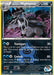 Team Aqua's Mightyena (18/34) [XY: Double Crisis] - for just $1.15! 