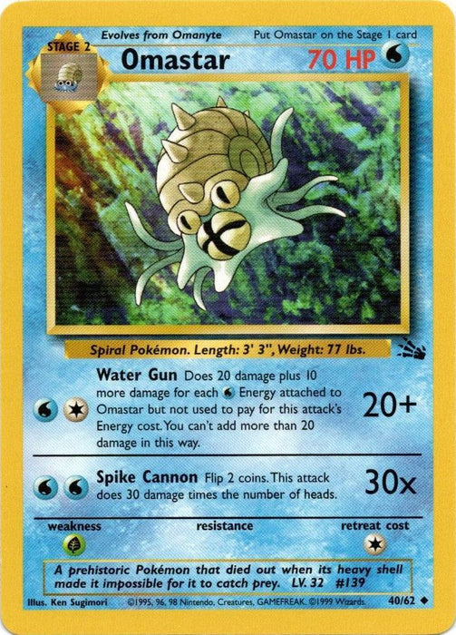 Omastar (40/62) [Fossil Unlimited] - for just $0.55! 