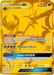 Lunala GX (172/156) [Sun & Moon: Ultra Prism] - for just $24.50! 