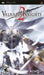 Valhalla Knights 2 – PlayStation Portable (PSP) - for just $0! 