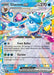 Glaceon ex (026/131) [Scarlet & Violet: Prismatic Evolutions] - for just $1.10! 