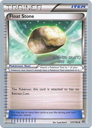 Float Stone (137/162) (Black Dragon - Shuntu Sadahiro) [World Championships 2016] - for just $1! 