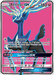 Xerneas GX (126/131) [Sun & Moon: Forbidden Light] - for just $9.50! 