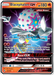 Blacephalon GX (52/214) [Sun & Moon: Lost Thunder] - for just $5.55! 