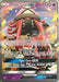 Tapu Lele GX (60/145) (Samurai Sniper - Kabu Fukase) [World Championships 2017] - for just $0.70! 