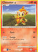 Chimchar (56/100) [Diamond & Pearl: Majestic Dawn] - for just $0.20! 