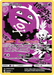 Koffing (243/236) [Sun & Moon: Cosmic Eclipse] - for just $16.25! 