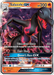Salazzle GX (SM63) [Sun & Moon: Black Star Promos] - for just $1.05! 