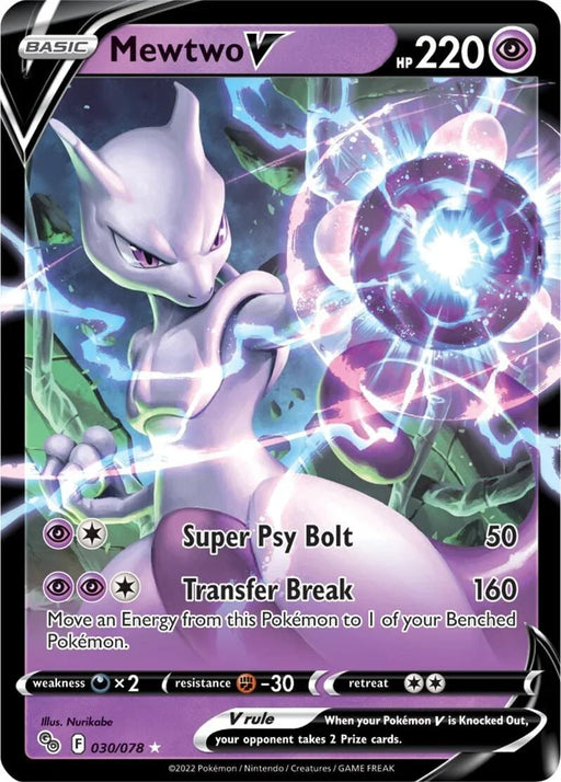 Mewtwo V (030/078) [Pokémon GO] - for just $2.55! 